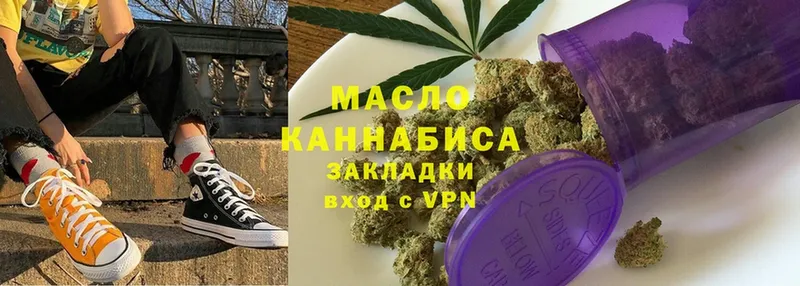 цена наркотик  Ильский  ТГК THC oil 